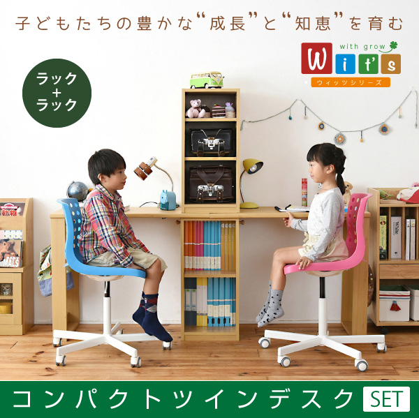 【本体サイズ】 [外寸] (全体)幅180×奥行45×高さ145cm (デスク単体)幅90×奥行45×高さ74cm (ラック)幅33×奥行42×高さ71cm [内寸] (ラックオープン部)幅29×奥行